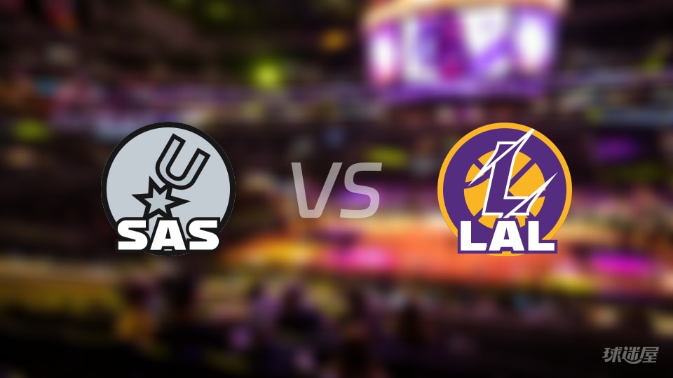 马刺vs湖人预测分析