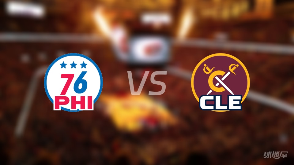 76人vs骑士预测分析