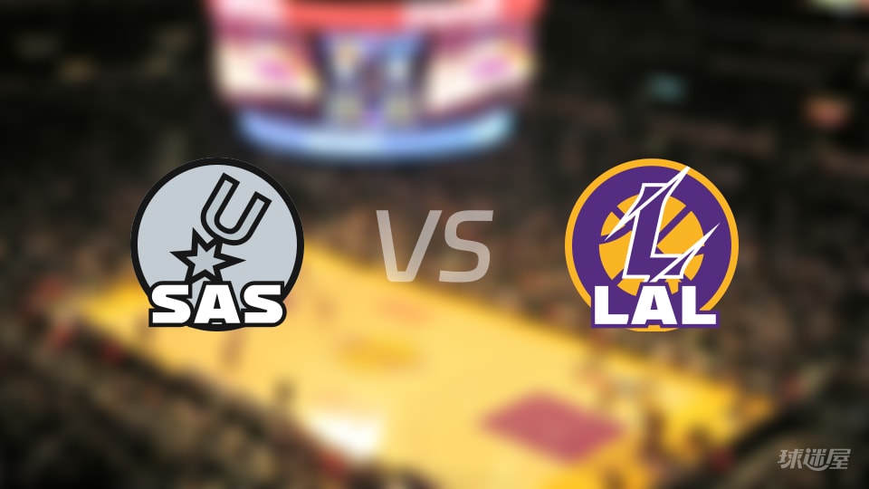 马刺vs湖人伤病名单出炉 谁能取胜?(2025年11月06日) 马刺vs湖人伤病名单出炉 谁能取胜?(2025年11月06日)