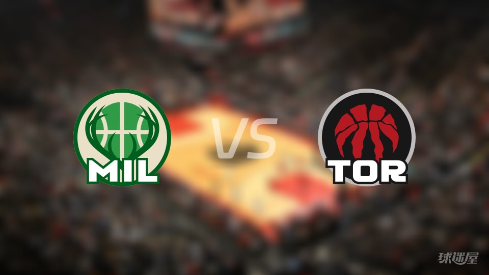 雄鹿vs猛龙首发阵容详情一览(2025年11月05日)