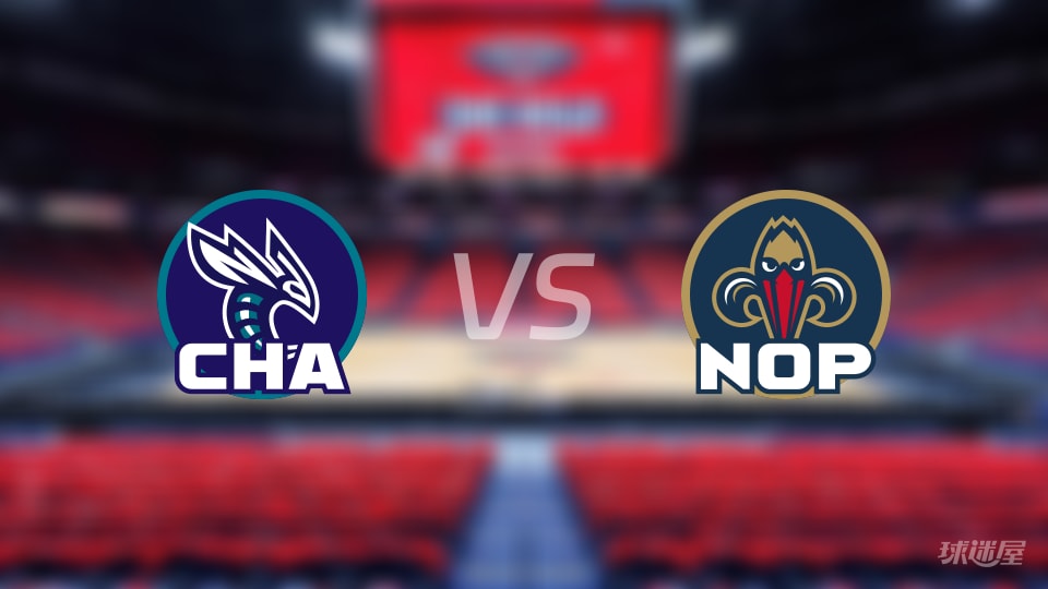 黄蜂vs鹈鹕首发阵容详情一览(2025年11月05日)