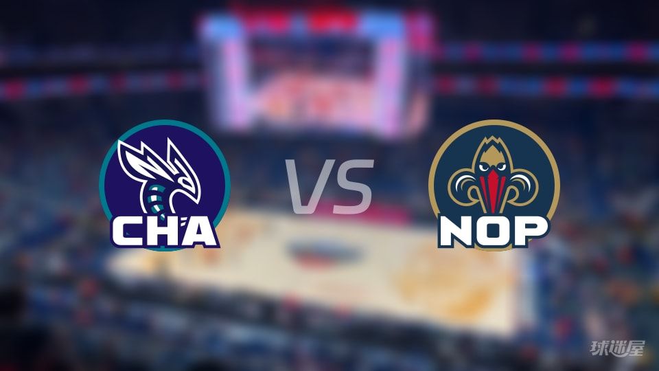 黄蜂vs鹈鹕在线直播-NBA常规赛(2025年11月05日) 黄蜂vs鹈鹕在线直播-NBA常规赛(2025年11月05日)