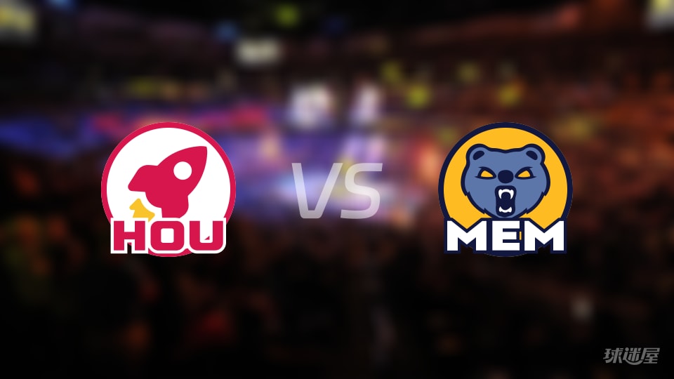 火箭vs灰熊预测分析