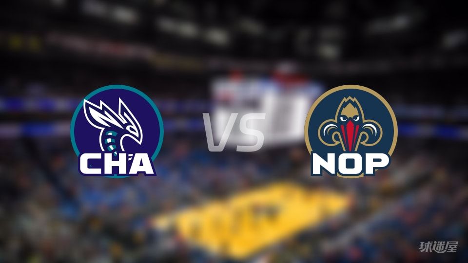 黄蜂vs鹈鹕首发