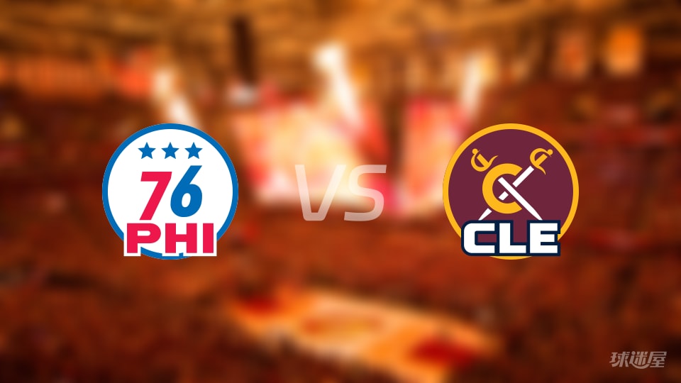 76人vs骑士预测分析