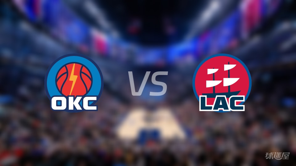 雷霆vs快船首发阵容详情一览(2025年11月05日) 雷霆vs快船首发阵容详情一览(2025年11月05日)