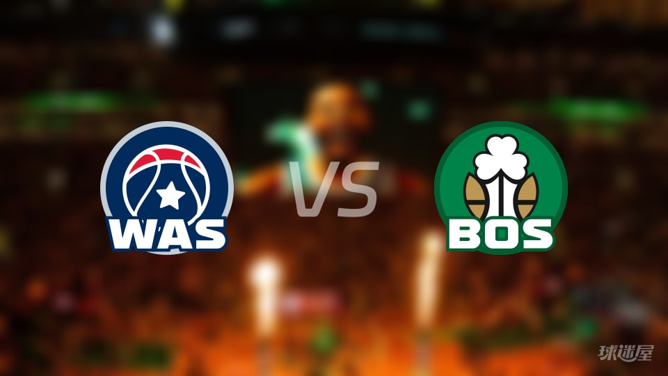 奇才vs凯尔特人伤病名单出炉 谁能取胜?(2025年11月06日) 奇才vs凯尔特人伤病名单出炉 谁能取胜?(2025年11月06日)