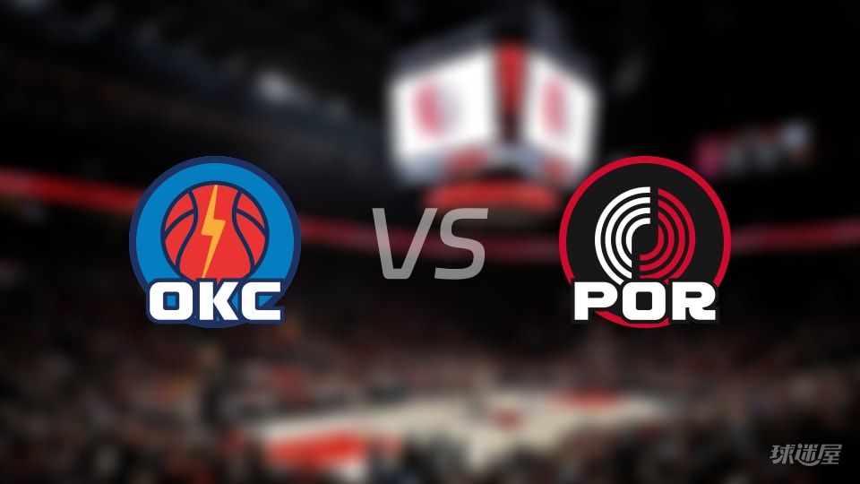 NBA常规赛雷霆vs开拓者全场高清中文录像回放(2025年11月06日) NBA常规赛雷霆vs开拓者全场高清中文录像回放(2025年11月06日)