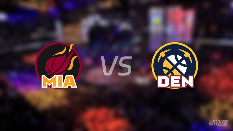 NBA常规赛热火vs掘金全场高清中文录像回放(2025年11月06日) NBA常规赛热火vs掘金全场高清中文录像回放(2025年11月06日)