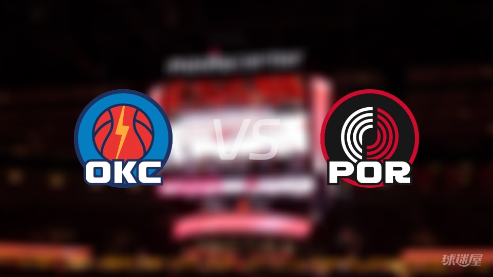 雷霆vs开拓者在线直播-NBA常规赛(2025年11月06日) 雷霆vs开拓者在线直播-NBA常规赛(2025年11月06日)