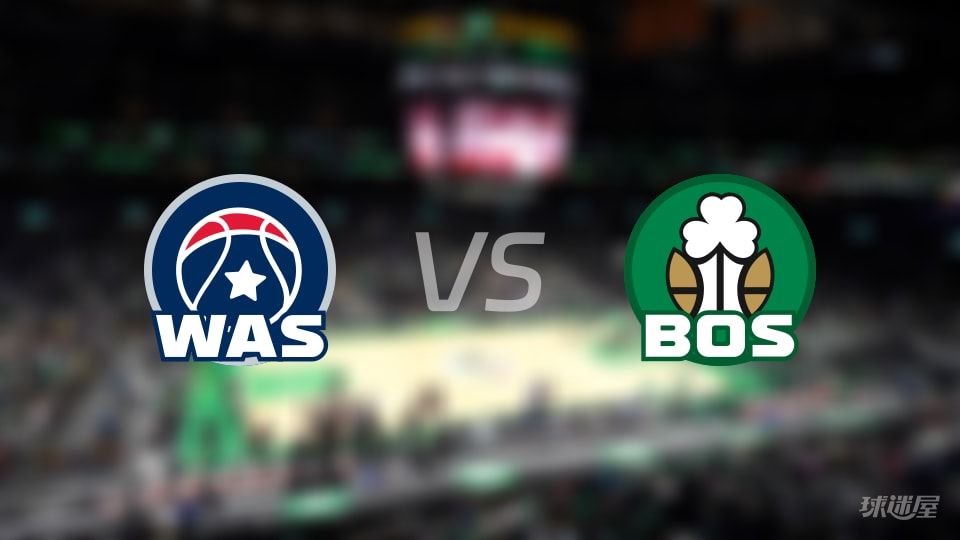 奇才vs凯尔特人全场录像回放-NBA常规赛(2025年11月06日) 奇才vs凯尔特人全场录像回放-NBA常规赛(2025年11月06日)