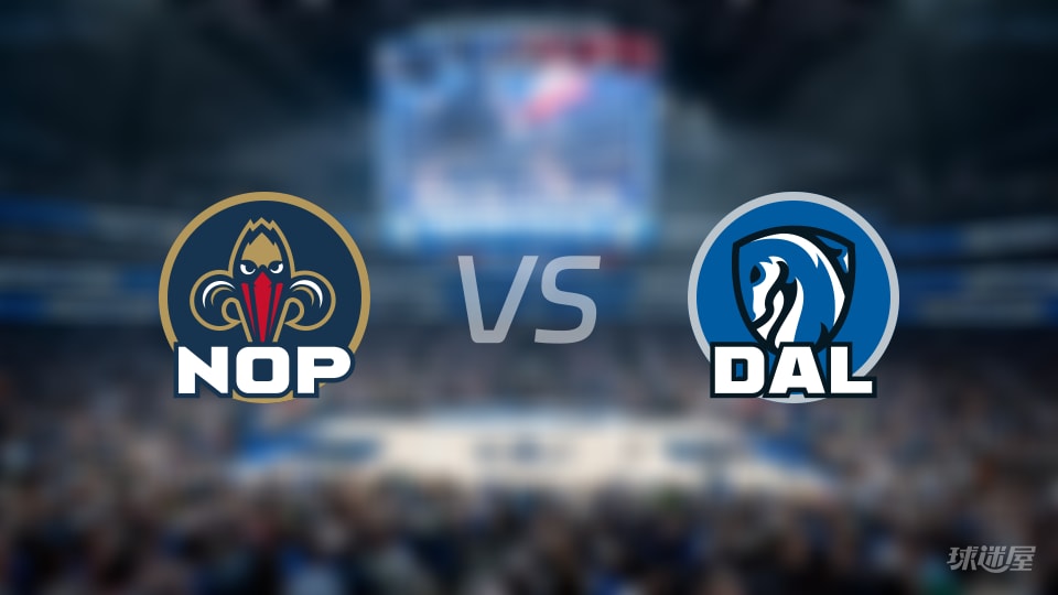 NBA常规赛鹈鹕vs独行侠全场高清中文录像回放(2025年11月06日)