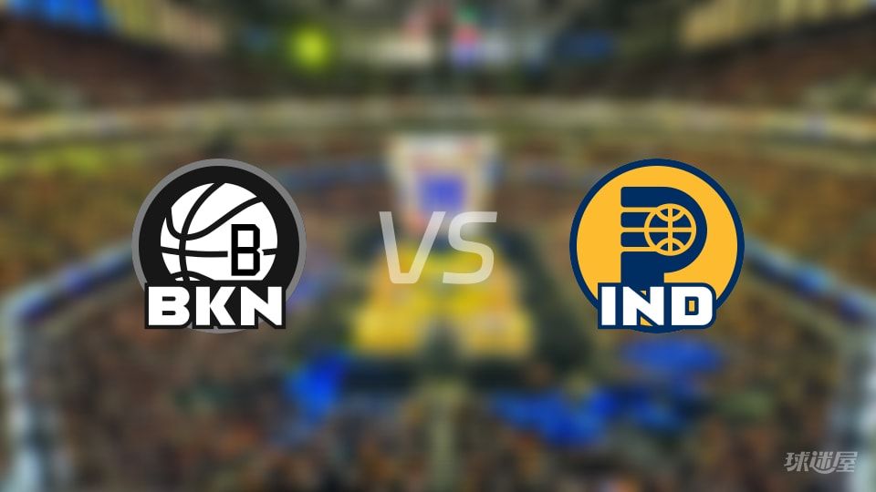 篮网vs步行者在线直播-NBA常规赛(2025年11月06日)