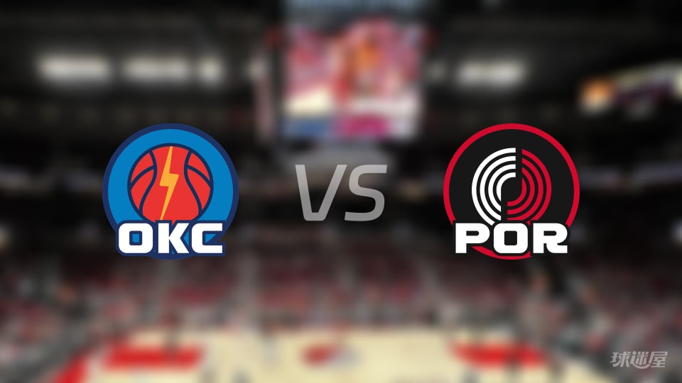 雷霆vs开拓者直播在线