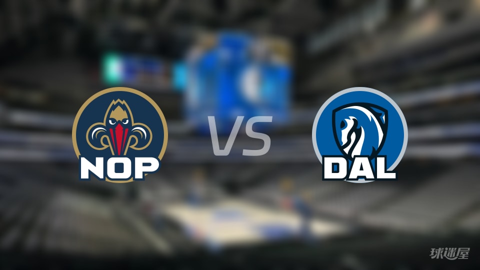 鹈鹕vs独行侠全场录像回放-NBA常规赛(2025年11月06日) 鹈鹕vs独行侠全场录像回放-NBA常规赛(2025年11月06日)