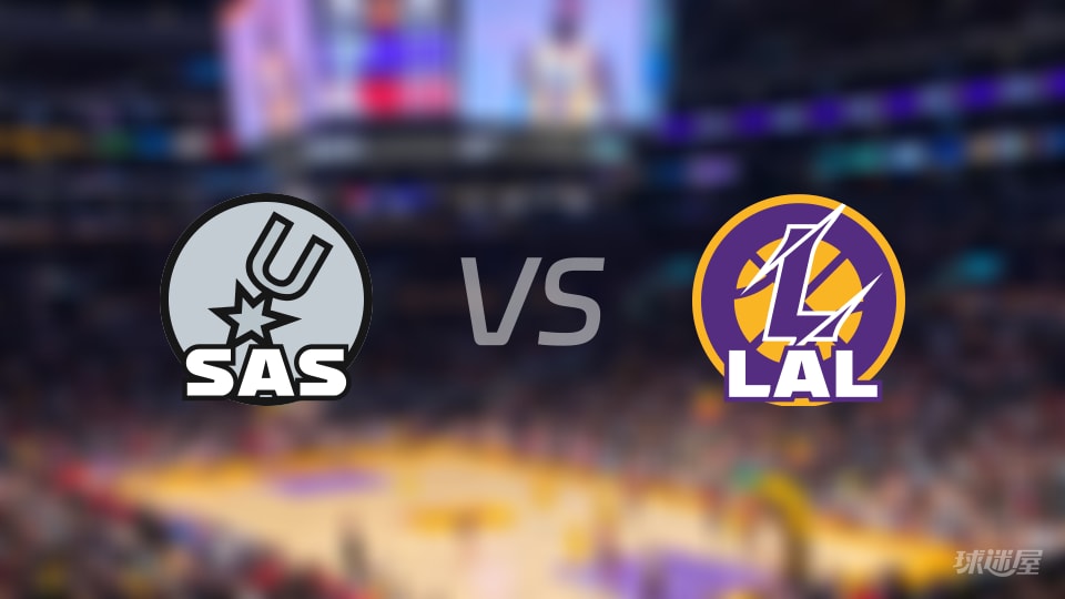 马刺vs湖人直播在线