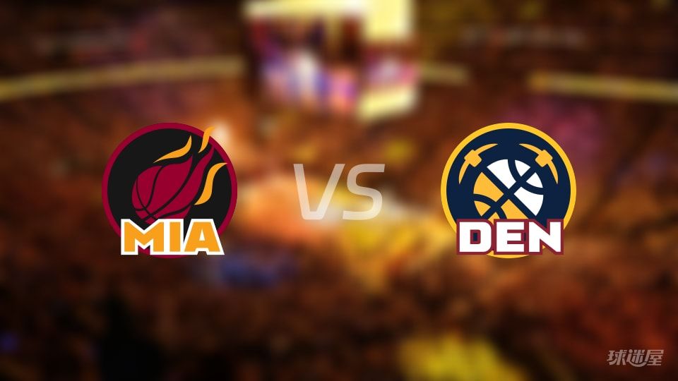 热火vs掘金全场录像回放-NBA常规赛(2025年11月06日) 热火vs掘金全场录像回放-NBA常规赛(2025年11月06日)