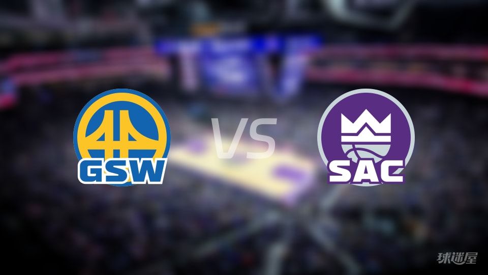 勇士vs国王直播在线