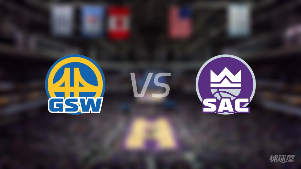 勇士vs国王首发阵容详情一览(2025年11月06日)