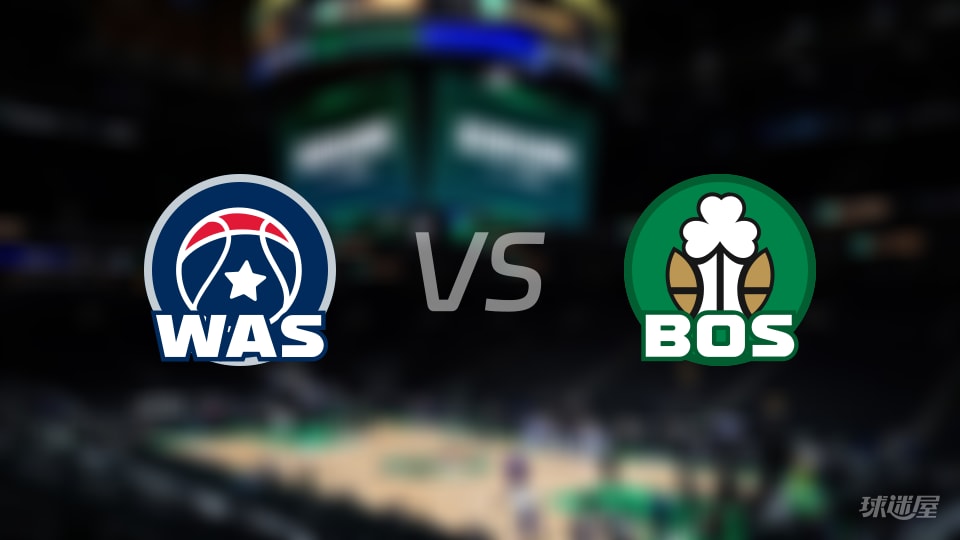 奇才vs凯尔特人全场录像回放-NBA常规赛(2025年11月06日) 奇才vs凯尔特人全场录像回放-NBA常规赛(2025年11月06日)