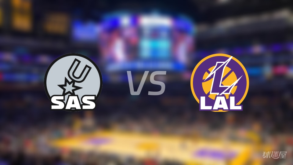 马刺vs湖人首发阵容详情一览(2025年11月06日)