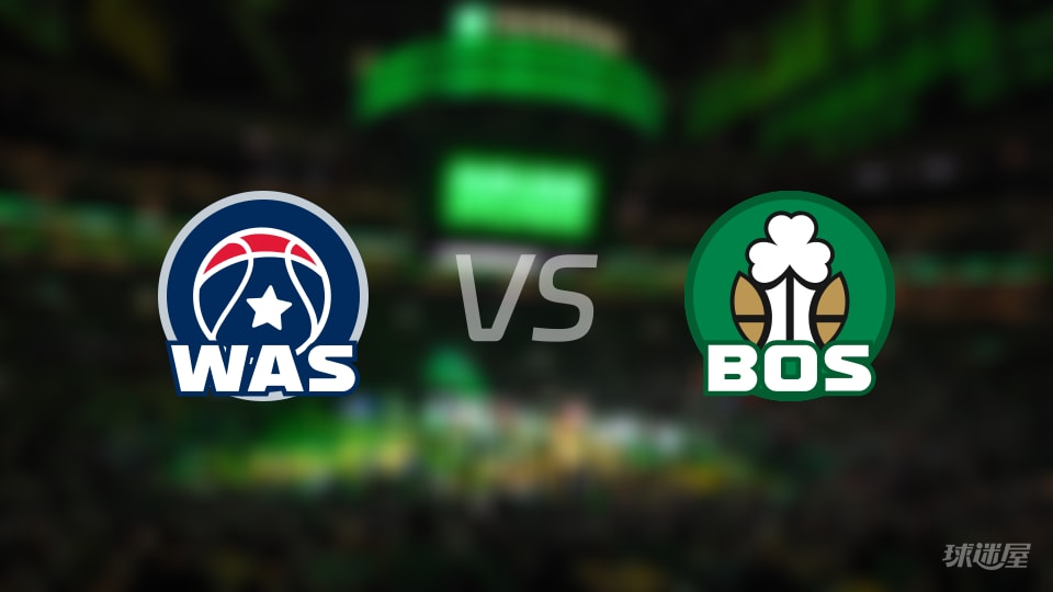 奇才vs凯尔特人首发