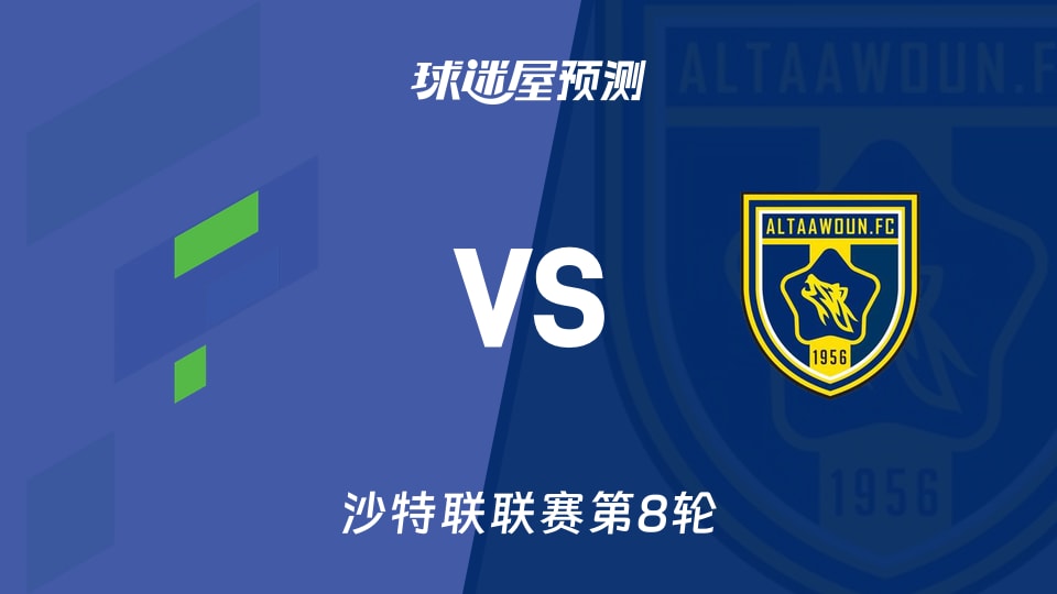 哈萨征服vs布赖代合作预测分析