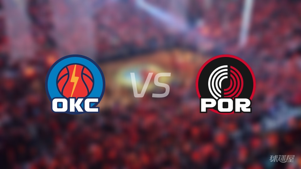 雷霆vs开拓者首发阵容详情一览(2025年11月06日)