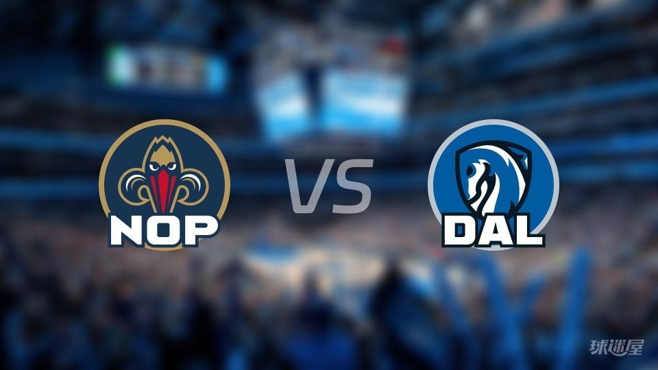 NBA常规赛鹈鹕vs独行侠直播在线(2025年11月06日) NBA常规赛鹈鹕vs独行侠直播在线(2025年11月06日)