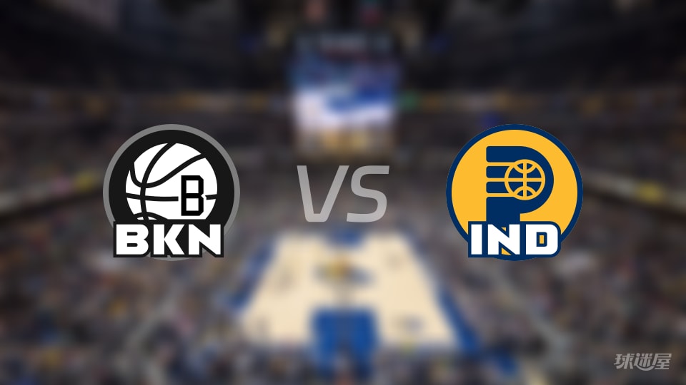 篮网vs步行者全场录像回放-NBA常规赛(2025年11月06日) 篮网vs步行者全场录像回放-NBA常规赛(2025年11月06日)