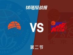 全运女篮杯赛：次节战罢，北京女篮以30-27领先新疆女篮