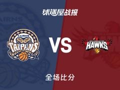 NBL常规赛：麦基28+6+2，伊拉瓦拉老鹰以107-90战胜凯恩斯太攀蛇