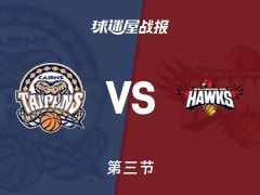 凯恩斯太攀蛇vs伊拉瓦拉老鹰：三节战罢，凯恩斯太攀蛇68-81伊拉瓦拉老鹰，金得到29分