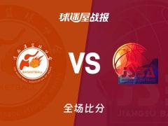 全运女篮杯赛：江苏女篮以121-51战胜河南女篮，