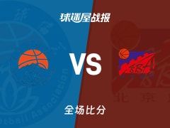 全运女篮杯赛：北京女篮以71-57战胜新疆女篮