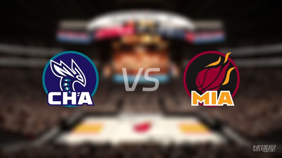 NBA常规赛黄蜂vs热火全场高清中文录像回放(2025年11月08日)