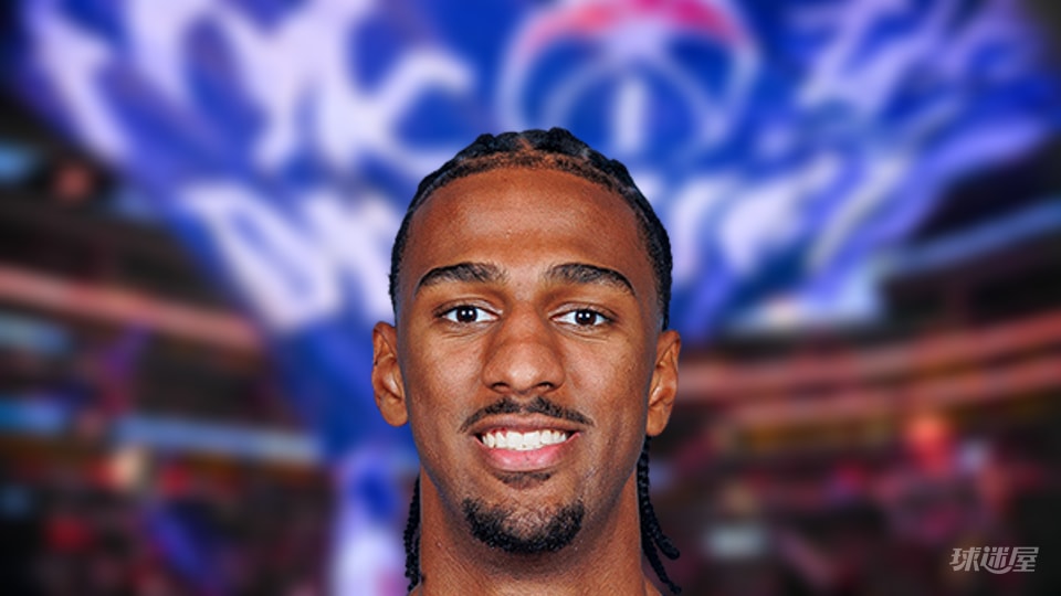 NBA每日盖帽王:亚历山大·萨尔4盖帽(2025年11月08日) NBA每日盖帽王:亚历山大·萨尔4盖帽(2025年11月08日)