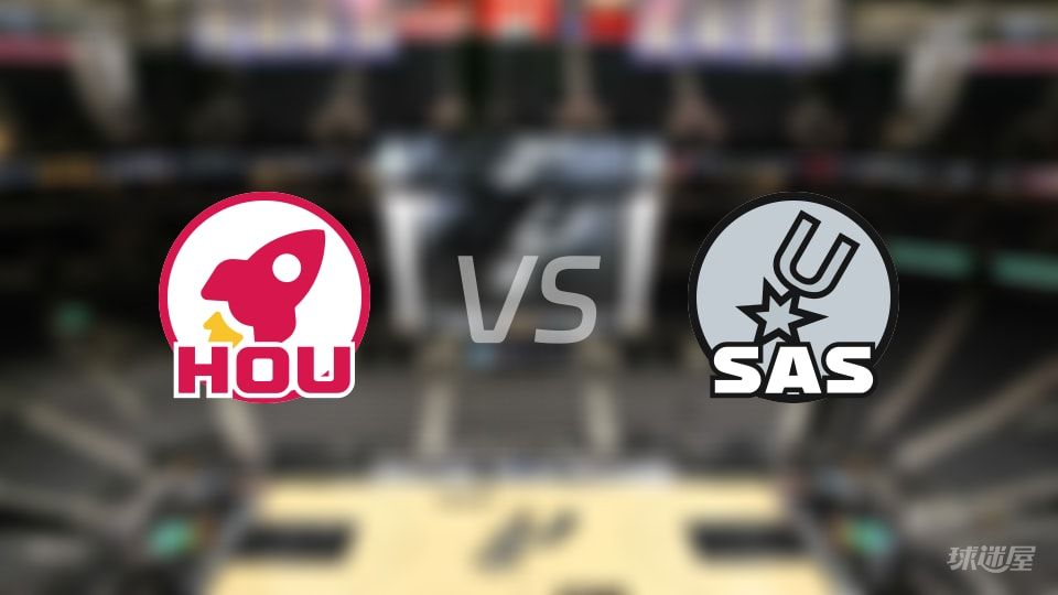 火箭vs马刺首发阵容详情一览(2025年11月08日)