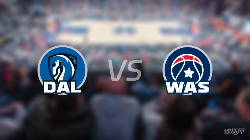 比赛前瞻:独行侠vs奇才比分预测推荐(2025年11月09日)