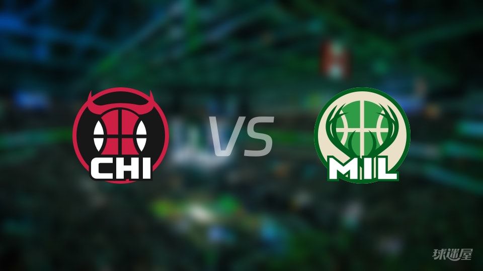 公牛vs雄鹿在线直播-NBA常规赛(2025年11月08日) 公牛vs雄鹿在线直播-NBA常规赛(2025年11月08日)