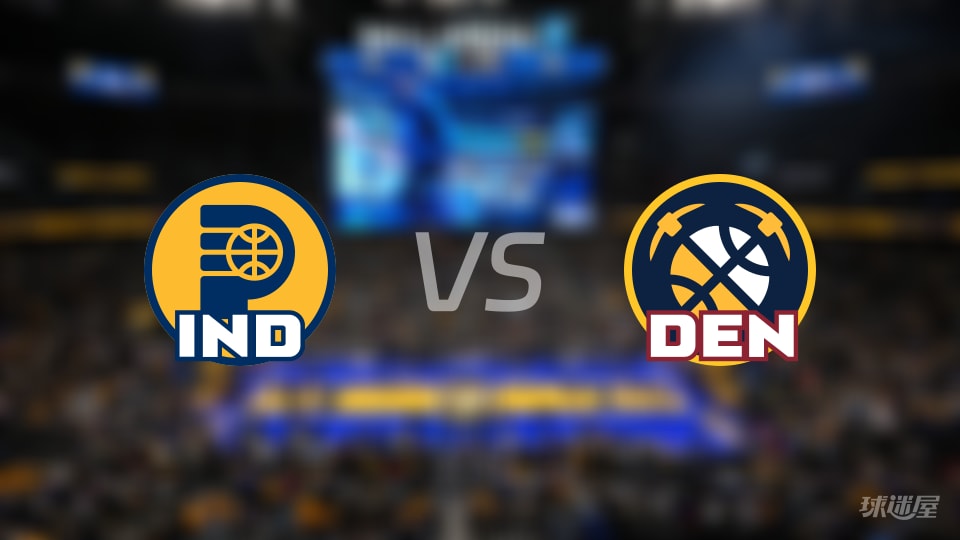 赛事前瞻：步行者vs掘金预测分析(2025年11月09日)