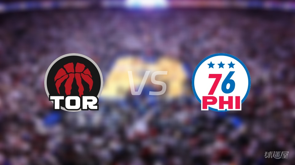 猛龙vs76人伤病名单出炉 谁能取胜?(2025年11月09日) 猛龙vs76人伤病名单出炉 谁能取胜?(2025年11月09日)