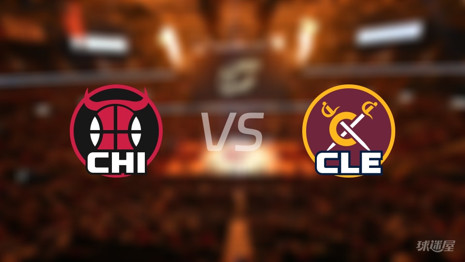 公牛vs骑士伤病名单出炉 谁能取胜?(2025年11月09日) 公牛vs骑士伤病名单出炉 谁能取胜?(2025年11月09日)