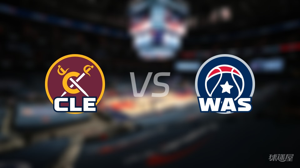 NBA常规赛骑士vs奇才直播在线(2025年11月08日) NBA常规赛骑士vs奇才直播在线(2025年11月08日)