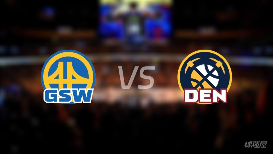 勇士vs掘金在线直播-NBA常规赛(2025年11月08日) 勇士vs掘金在线直播-NBA常规赛(2025年11月08日)