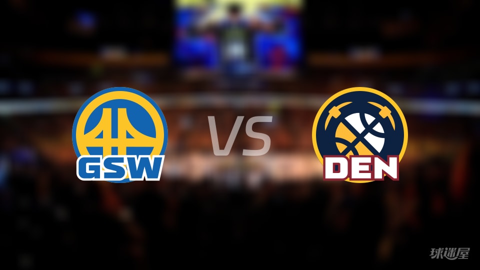 NBA常规赛勇士vs掘金直播在线(2025年11月08日) NBA常规赛勇士vs掘金直播在线(2025年11月08日)