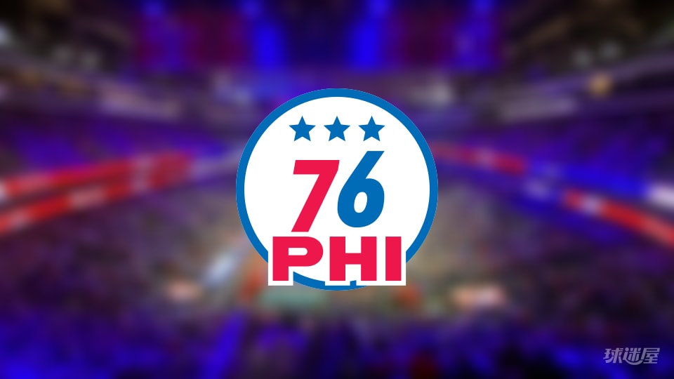 76人伤病报告:巴洛因肘部受伤无法出场(2025年11月10日)