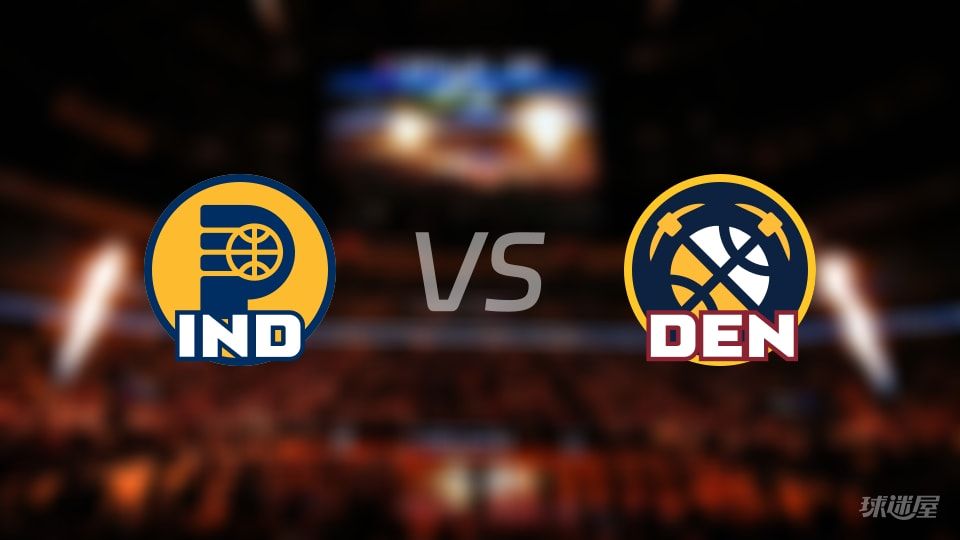 步行者vs掘金在线直播-NBA常规赛(2025年11月09日) 步行者vs掘金在线直播-NBA常规赛(2025年11月09日)