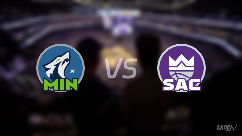 森林狼vs国王大小分预测 数据解析详情一览(2025年11月10日)