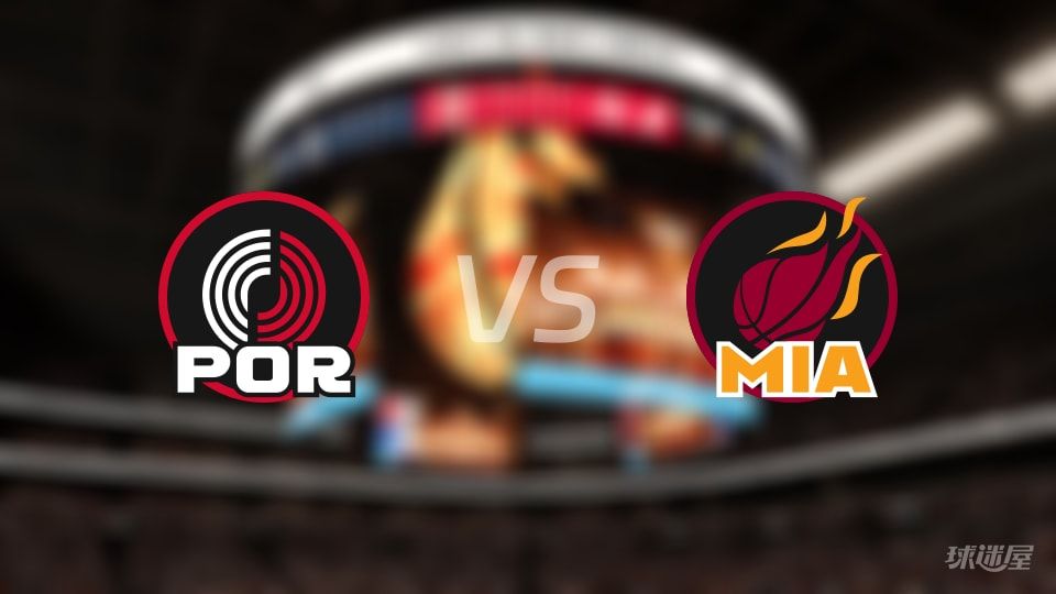 开拓者vs热火在线直播-NBA常规赛(2025年11月09日)